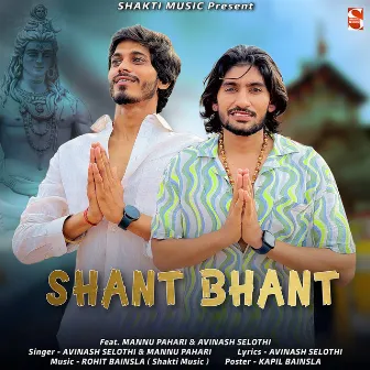 Shant Bhant by Mannu Pahari