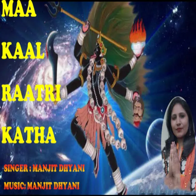 Maa Kaal Raatri Katha