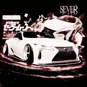 SEVER by Scxrpi