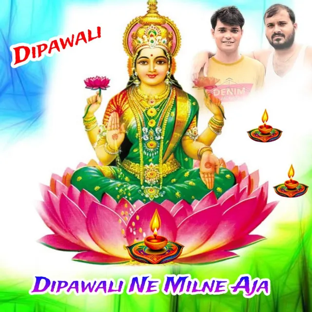 Dipawali Ne Milne Aja