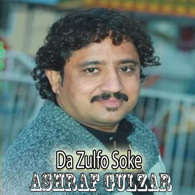 Da Zulfo Soke