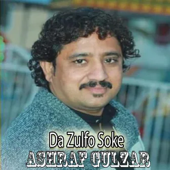 Da Zulfo Soke by Ashraf Gulzar