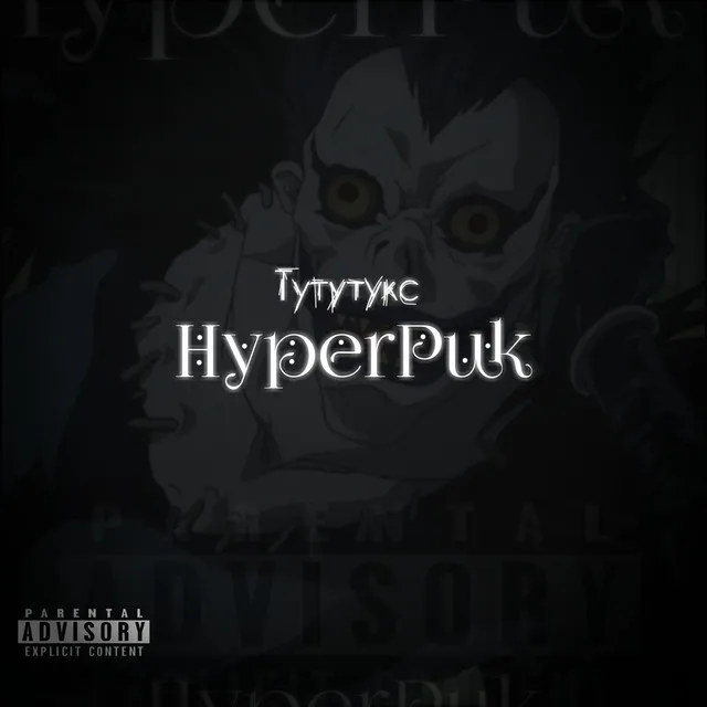 Hyperpuk