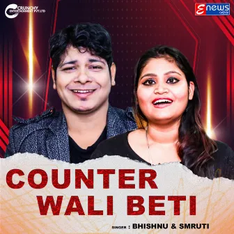 Counter Wali Beti by Smruti