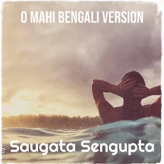 O Mahi (Bengali Version) by 