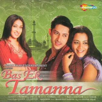 Bas Ek Tamanna by Onkar Minhas