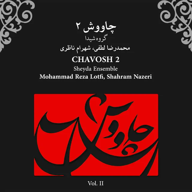 چاووش ۲, Vol. 2