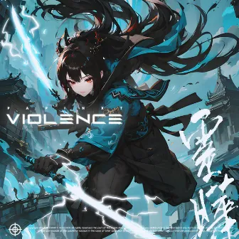 VIOLENCE by PAPINXT