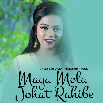 Maya Mola Johat Rahibe by Ram Lal Kashipuri