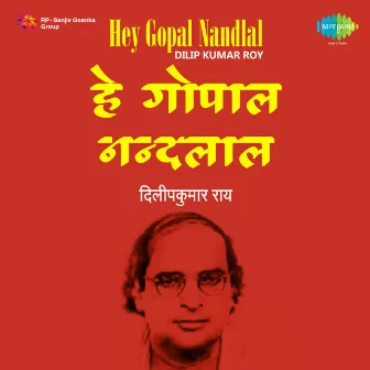 Hey Gopal Nandlal by Dilip Kumar Roy