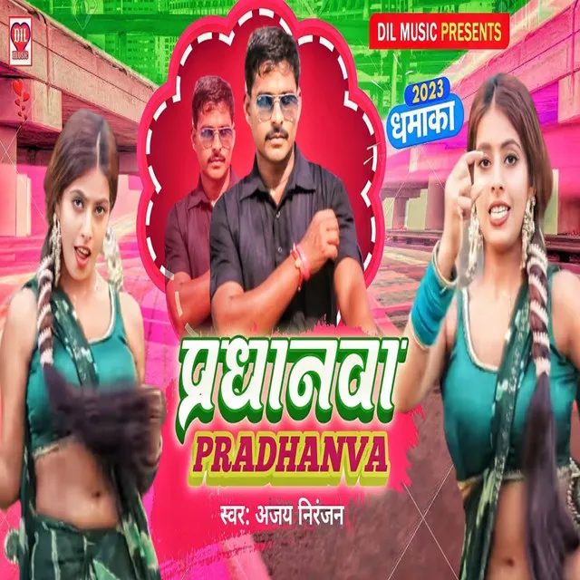 Pradhanva