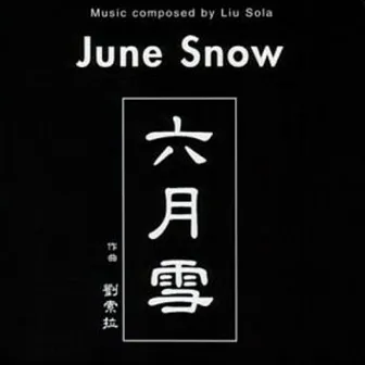 June Snow by Liu Sola