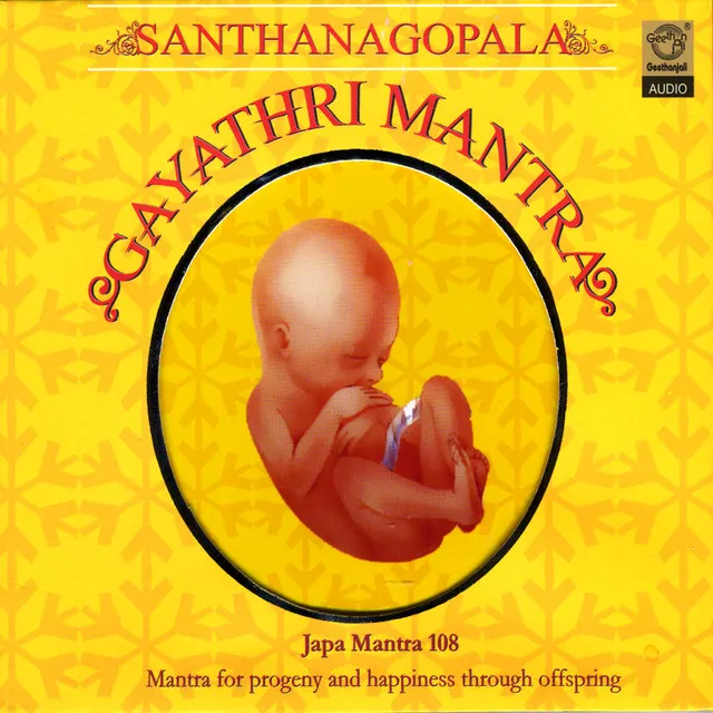 Santhangopala Gayathri Mantra