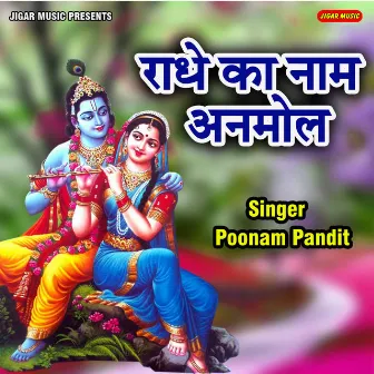 Radhe Ka Naam Anmol by Poonam Pandit