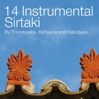 14 Instrumental Syrtaki By Theodorakis, Xarhakos And Hatzidakis by Orchestra Mesogios