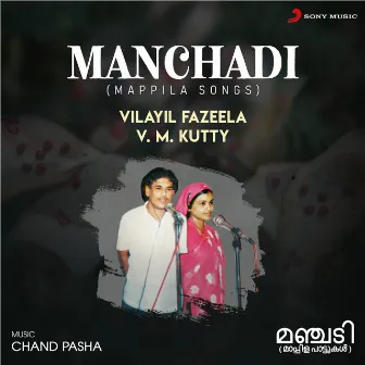 Manchadi (Mappila Songs) by Vilayil Fazeela