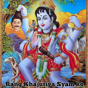 Rang Khajuriya Syam Ko by Sankar Luhar