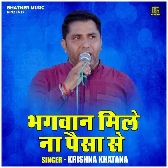 Bhagvan Mile Na Paisa Se (Hindi) by Krishna Khatana