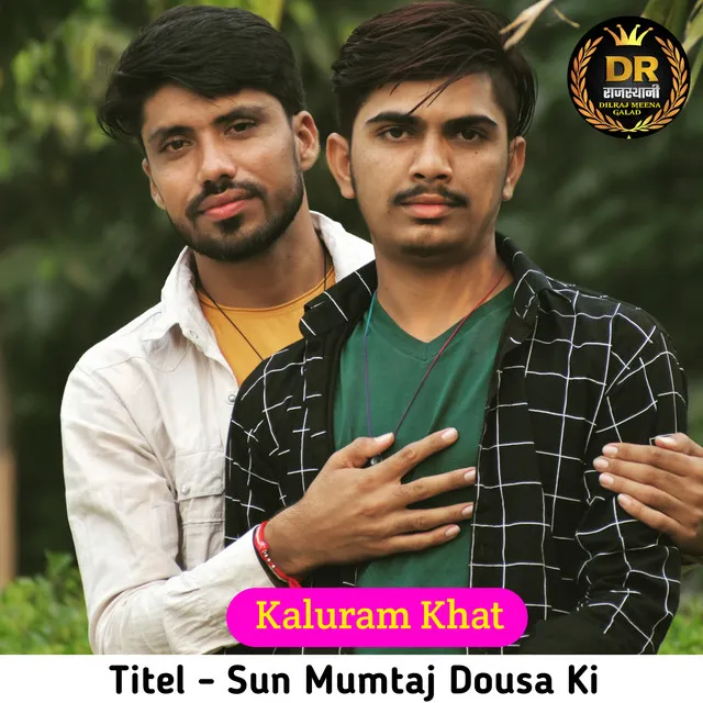 Sun Mumtaj Dousa Ki (Hindi)