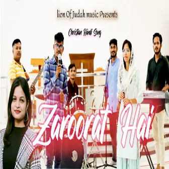 Zaroorat Hai (Hindi) by Sweety Vidya