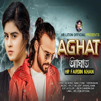 Aghat by HR Fardin Khan