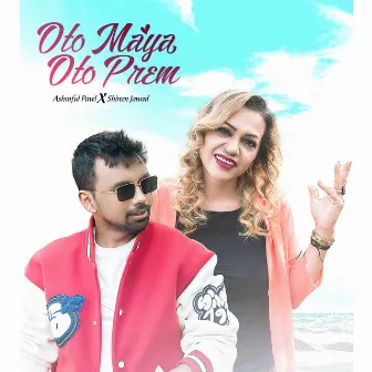 Oto Maya Oto Prem by Ashraful Pavel