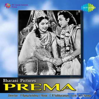 Prema (Original Motion Picture Soundtrack) by Unknown Artist