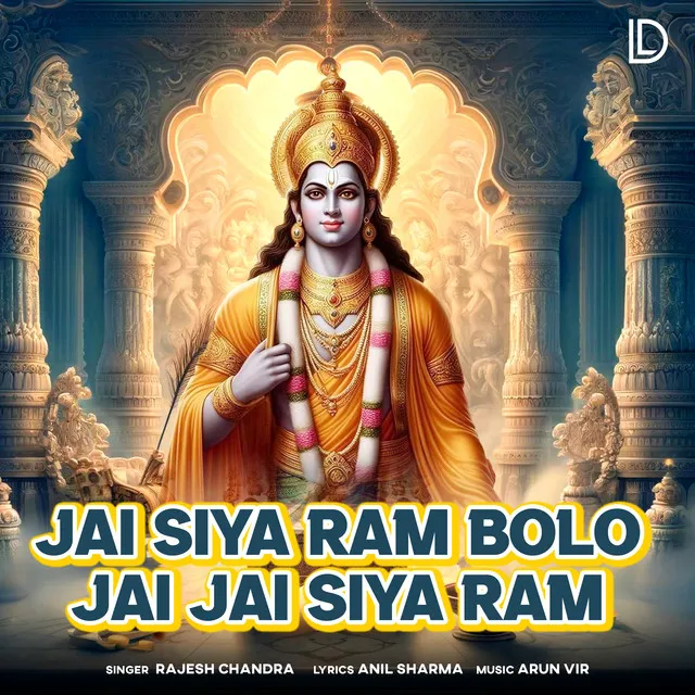 Jai Siya Ram Bolo Jai Jai Siya Ram