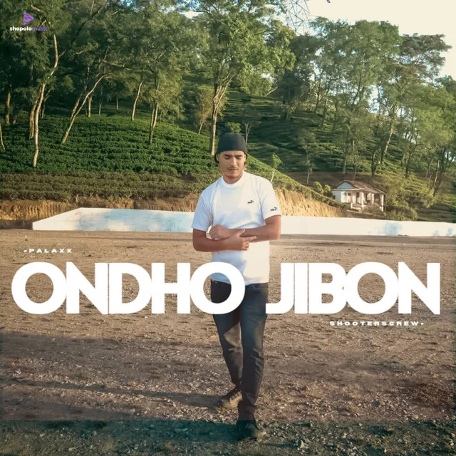 Ondho Jibon