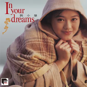 In Your Dreams (Remastered 2020) by Winnie Lau