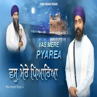 Vas Mere Pyarea by Unknown Artist