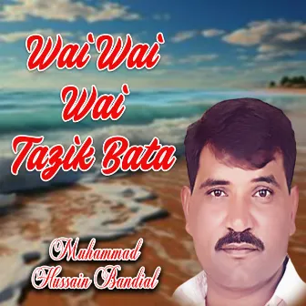 Wai Wai Wai Tazik Bata by Muhammad Hussain Bandial