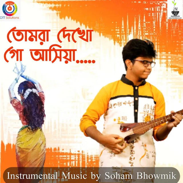 Soham Bhowmik