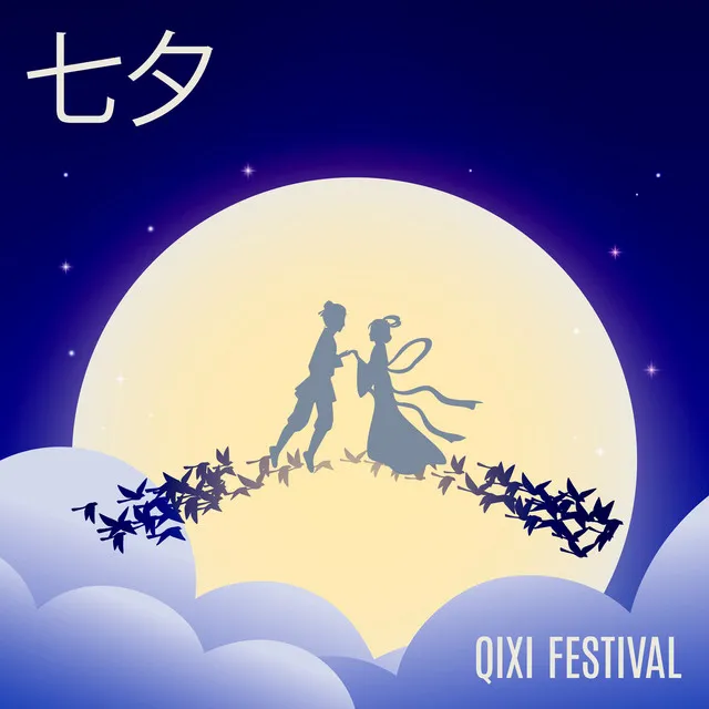 七夕 Qixi Festival: Traditional Asian Romantic Music – Love Songs