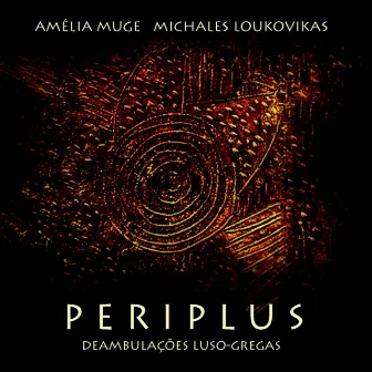 PERIPLUS - Deambulações Luso-Gregas by Michales Loukovikas