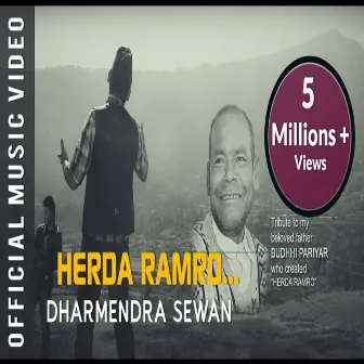 Herda Ramro Machhapuchhere by Dharmendra Sewan