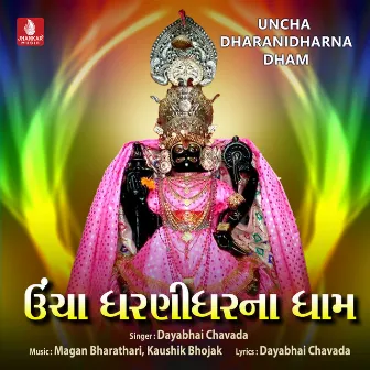 Uncha Dharanidharna Dham by Dayabhai Chavada