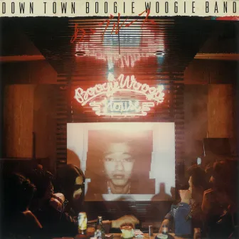 あゝブルース Vol.2 by Downtown Boogie Woogie Band