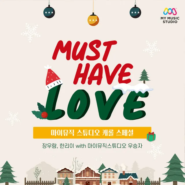 Must Have Love (My Music Studio Carol Special)