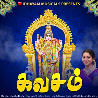 MURUGAN KAVACHAM by IDHAYAM MUSICALS