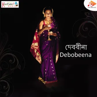 Debobeena by Runki Goswamy