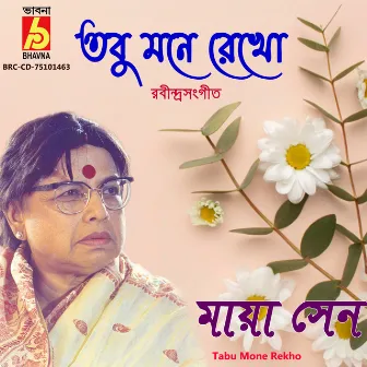 Tabu Mone Rekho by Maya Sen