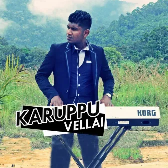 Karuppu Vellai by Unknown Artist