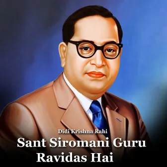 Sant Siromani Guru Ravidas Hai by Didi Krishna Rahi