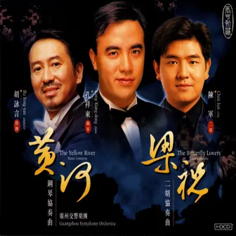 Chen / He: Butterfly Lovers Erhu Concerto (The) / Chu: The Yellow River Piano Concerto by Guangzhou Symphony Orchestra