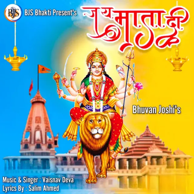 Jai Mata di