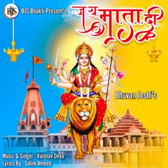 Jai Mata di by Vaishnav Deva