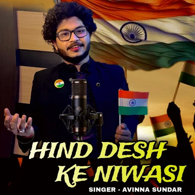 Hind Desh Ke Niwasi