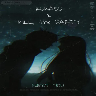 Next you by Kill, The Party