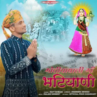 Majisa Bhajan Motiyavali Ma Bhatiyani by Ravt Devasi